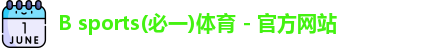 bsport体育